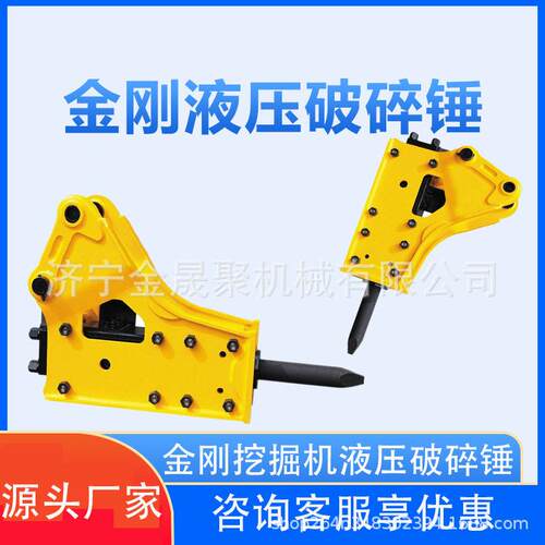 小型挖掘机破碎锤液压三角直角锤头炮大型凿岩设备用频破碎锤