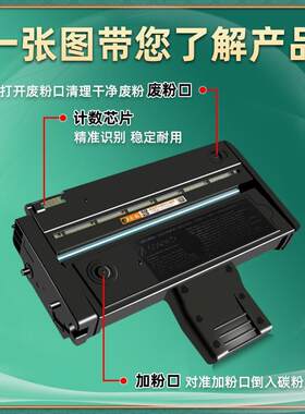 适用理光SP212NW打印机粉盒SP212SNW/FNW一体机硒鼓SP212SFNW墨盒
