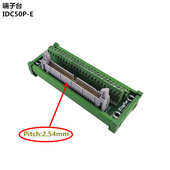 台 端子e idc50p