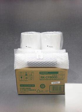 富士Ask300相纸升华打印机专用耗材6.2英寸卷800张Rk-Cf800 8英寸