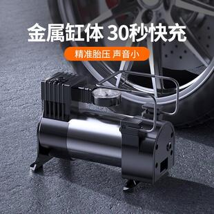 打汽车金属气泵车载气泵两用气泵轮胎充冲大功率气泵加 便携式