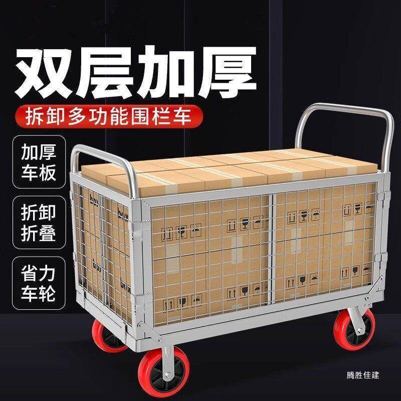 平板围栏车物流摆折叠拖车摊超市护栏网格手推车多用通用摆地摊车