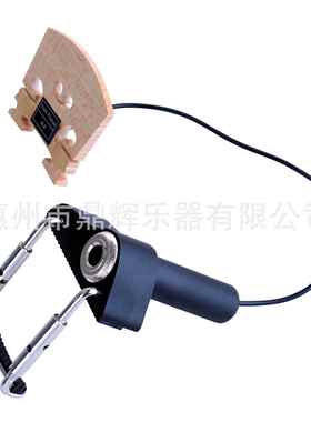 小提琴拾音器CV-13全电声CRZ小拾提琴尺桥压电音器4/4寸小提琴兼