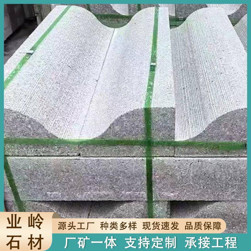 芝麻灰白天然花岗岩大理石黑S型路沿石路边石路侧石路牙石