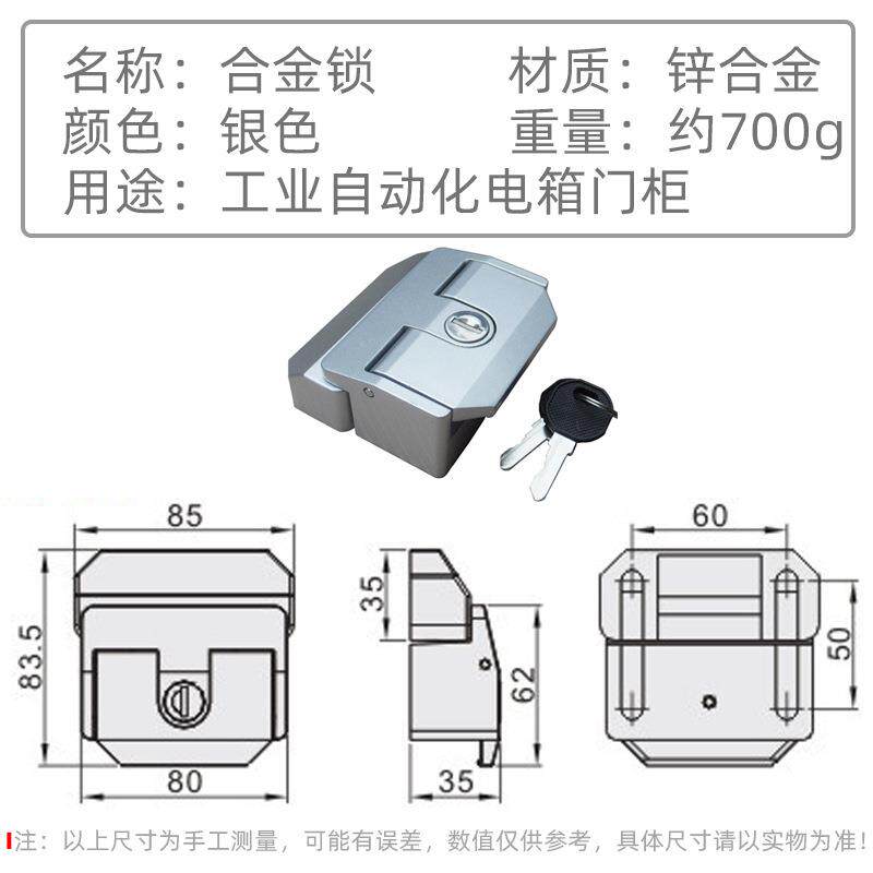 工业铝型材配件电箱门柜银色合金门锁流水线通用黑色锌合金门锁