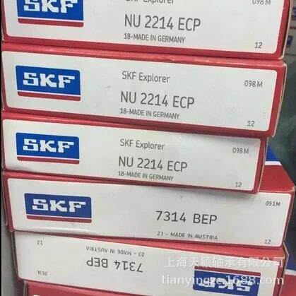 轴承  NU2214ECP NU2214ECM 空压机机头轴承 正品销售