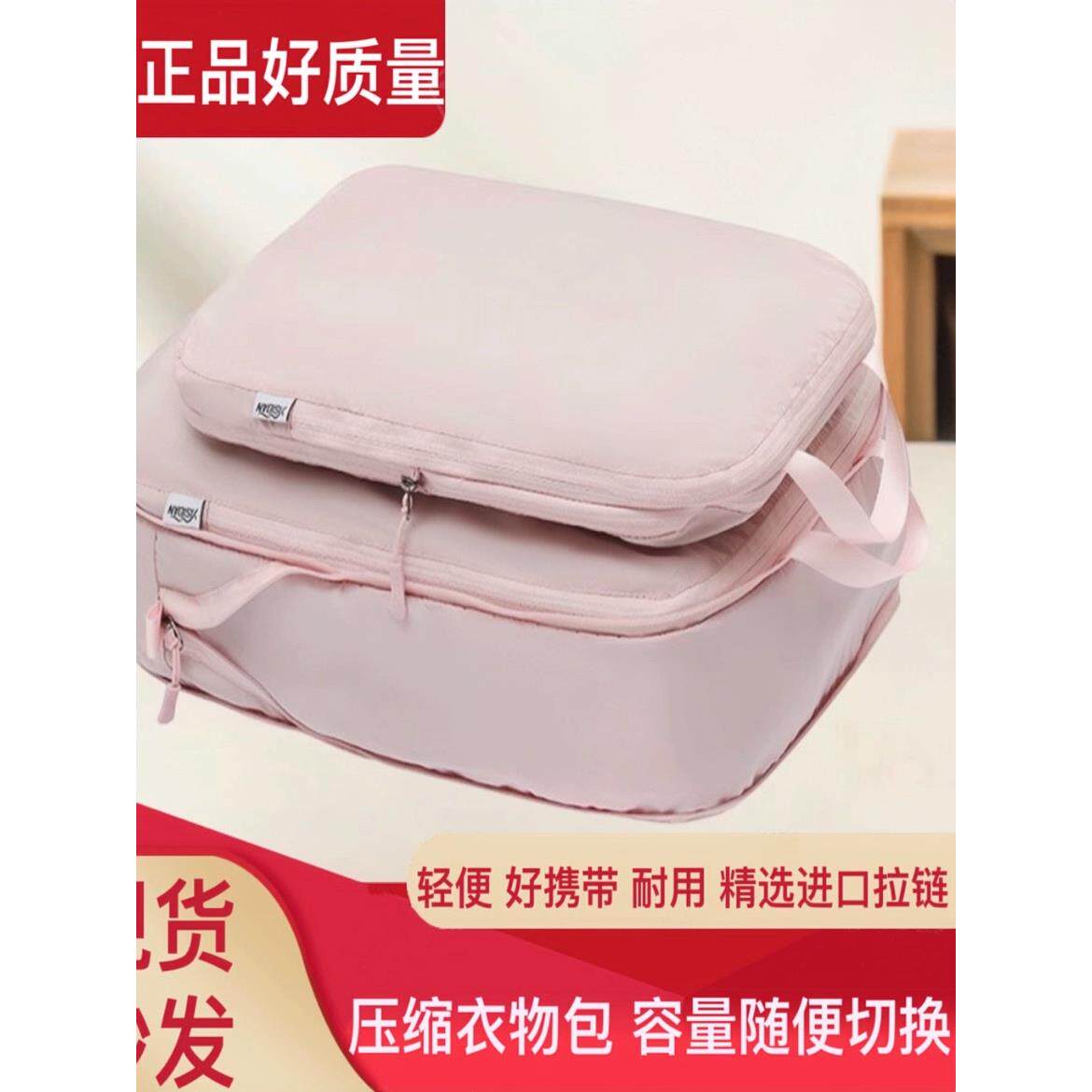 旅行收纳袋防水衣服鞋子便携出差待产包衣物分装袋行李箱旅游整理