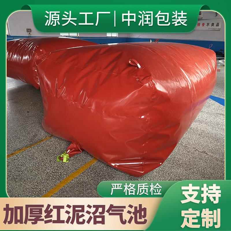 软体沼气袋农村养猪养殖场红泥沼气池工程可折叠家用气袋沼气设备