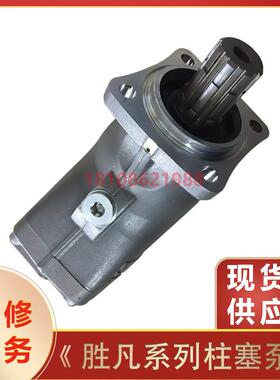 HAWE胜凡SAP-064R油泵SAP-047R-N-DL4-L35-S0S-000柱塞泵维修服务