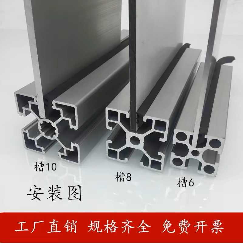 铝型材配件卡板软嵌条皮条密封条槽条平封条玻璃板材填充软橡胶条