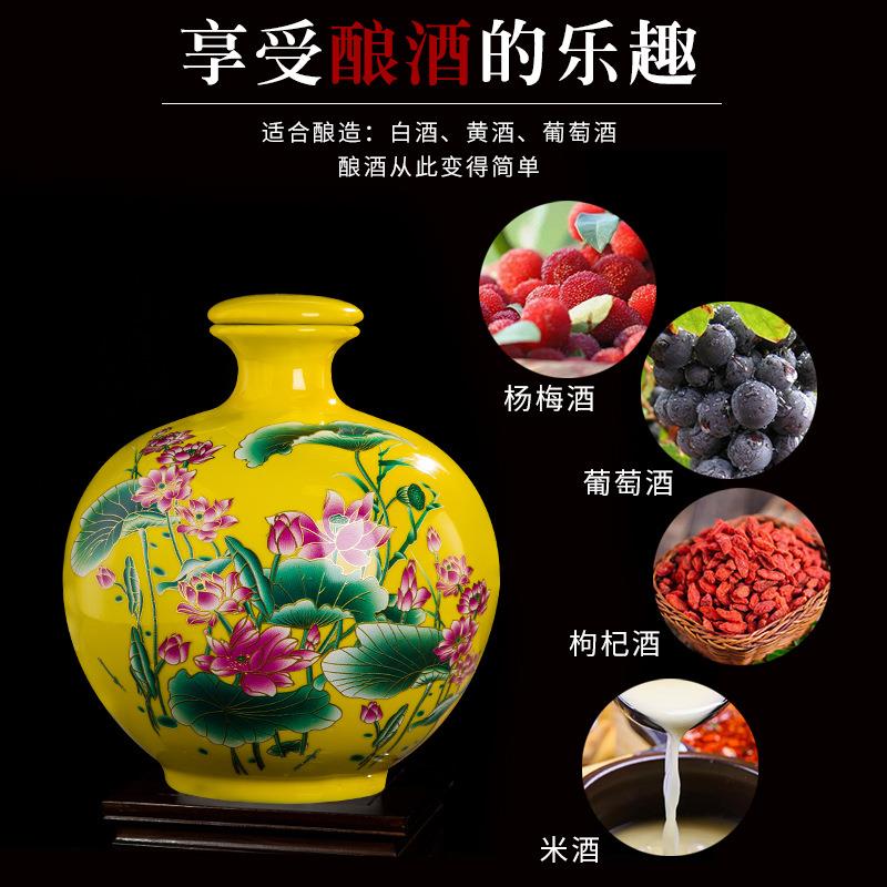 5斤10斤装酒瓶酒陶瓷国酒坛花鸟景镇泡瓶空瓶带礼盒密德封酒缸酒
