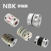 63C 货期2周 NBK联轴器狭缝型MST