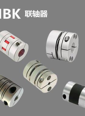 NBK联轴器狭缝型MST-8 12 16 20 25 32 40 50 63C-(B)-(B)货期2周