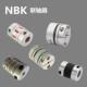 63C 货期2周 NBK联轴器狭缝型MST