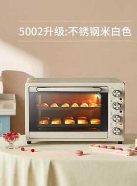 高比克UKOEO HBD-5002全自动电烤箱大容量52L烘焙8管多功能烤箱