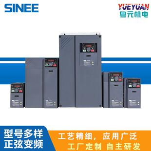 SINEE变频器EM730-0R71R52R24R05R57R5011015-3B-2B
