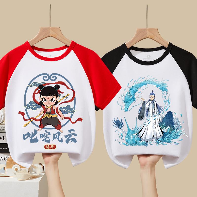 Next kiss哪吒儿童服装短袖T恤敖丙儿童男童女童2025新款上衣半袖