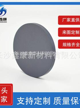 99.99高纯硫化碲靶材Te3STeSD50.8X3.175mm