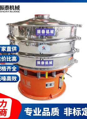 电池材料筛分机前驱体石墨粉多晶硅专用振动筛设备超声波振动筛