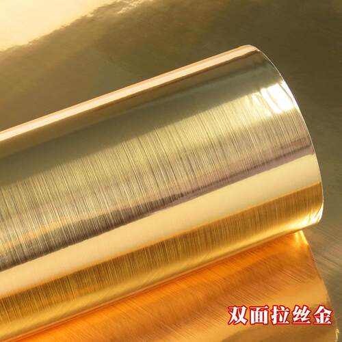 A6L拉丝红色绿色金属自粘收银台装饰金色即时贴电梯贴纸柜子刻字