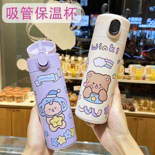 ins保温杯创意女儿童学生大容量卡通少女可爱潮流水杯 便携个性