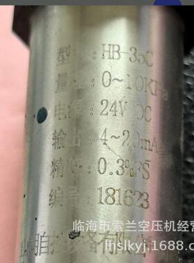 HB-35C0-10KPA,0-22KPA山明传感器P-EA02-691#04P-EA02-622#01