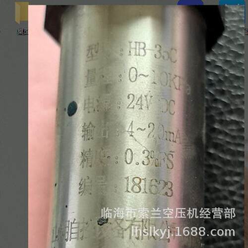 HB-35C0-10KPA,0-22KPA山明传感器P-EA02-691#04P-EA02-622#01