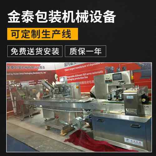 全自动牙签包装机单只双只牙签包装机机械刀叉勺筷子组合包装机