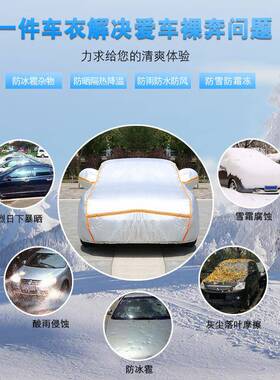 防雹5系车衣530le05冰2li525li535li7035258li系GT防晒车罩