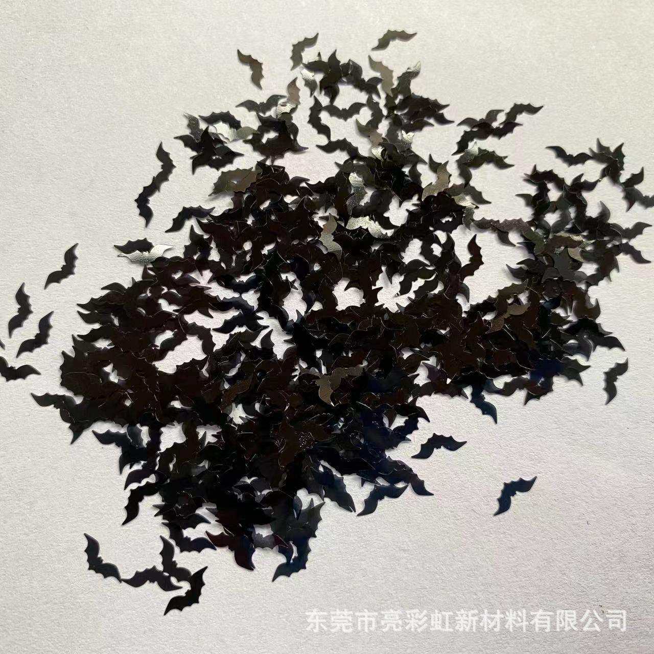 蝙蝠5mm亮片黑色蝙蝠形亮片工艺品圣诞系列主题填充异形亮片