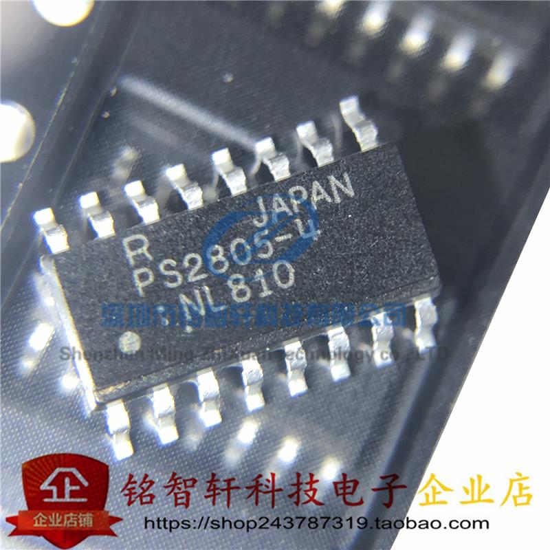 全新光电耦合器PS2805-
