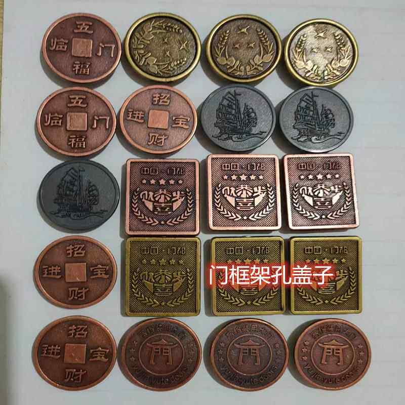 别墅入户大门防盗门框架安装螺丝孔装饰塑料堵孔防尘密封盖子