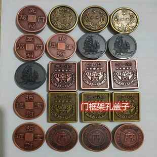 别墅入户大门防盗门框架安装螺丝孔装饰塑料堵孔防尘密封盖子