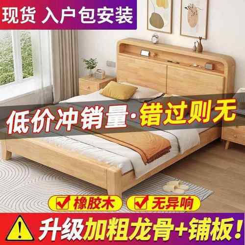 实木1.8主卧.双人JNG床15米橡胶木床架家用出租房1床.2米板式米床