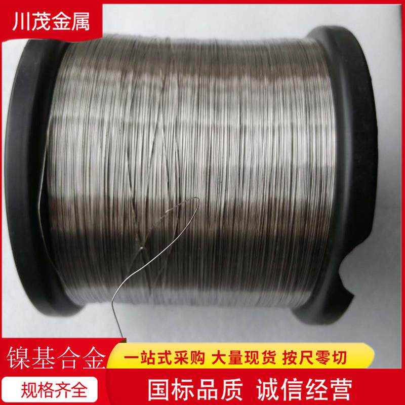 镍铬合金丝Cr20Ni80(2080)高温合金丝材电热丝电阻丝规格齐全