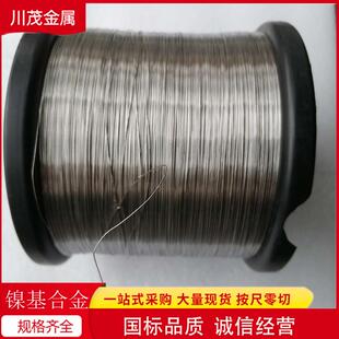 高温合金丝材 镍铬合金丝 Cr20Ni80 2080 电阻丝规格齐全 电热丝