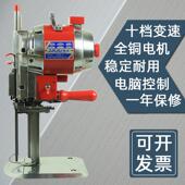 动 7电机裁剪刀直式 久服装 裁布俊立机直刀电剪刀电全自动裁剪CZD