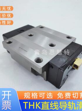 THK直线导轨滚动滑块SRG15 20 25 35 45 55 65 100LC LA SLC