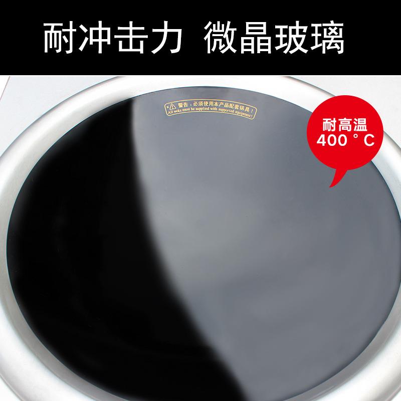 电磁打边炉煮酒后厨商216用加热闷锅台边卤店煮焯水3.灶5-15KW电