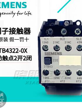 假一罚十正品西门子3TB43 接触器 3TB4322-0X 22A 3TB4322-0XM0