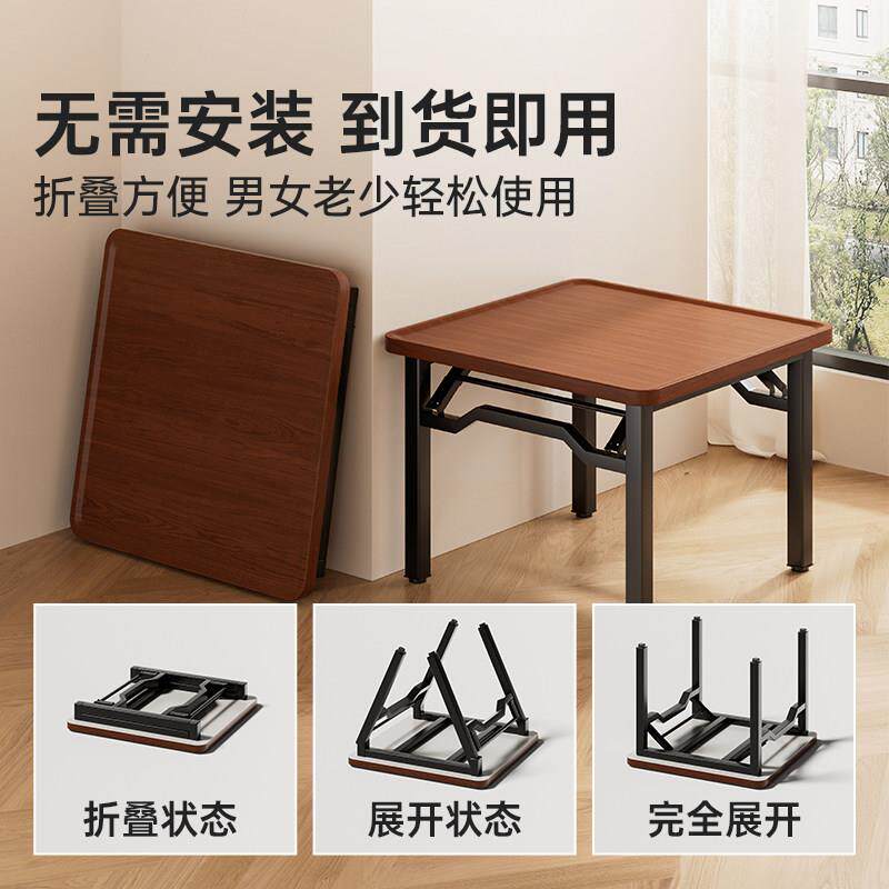 小户可折叠餐桌家桌用实木四方便携式掼专用桌正型方形吃饭蛋ZY11