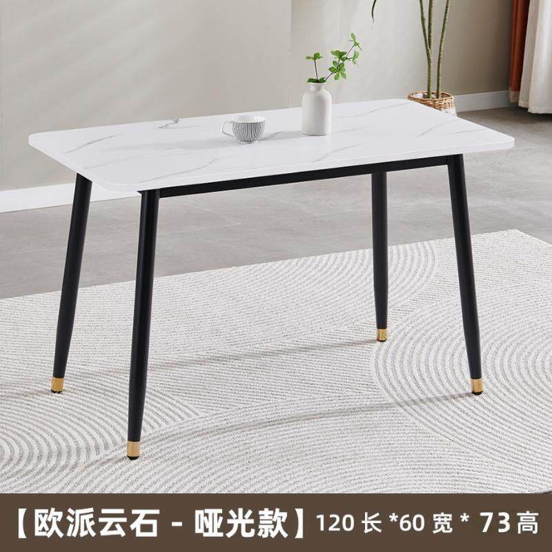 钢化膜桌面餐桌意式现代简约轻奢小户型高档高端多功能餐桌家具