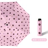 正品 手动人色防晒晴雨黑伞女成三伞全自动森系男折士简约遮 UV新款