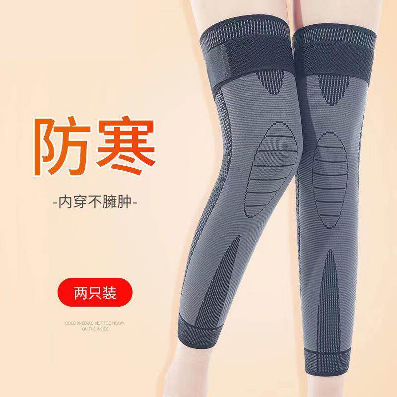 直销新款绑带长款短款艾草保暖护膝寒腿防滑不掉透气弹力男女款运