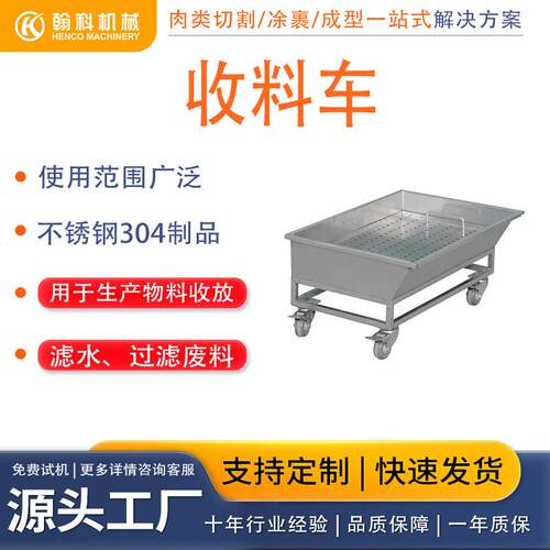 转弯送机不钢网带输送机食品锈JHN包装U180度型 输转弯输送机