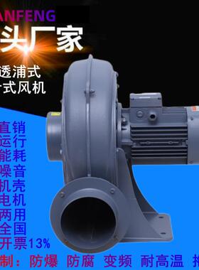 PF200-5直叶式中压风机 4000W吸纸条布条鼓风机 物料输送直叶风机