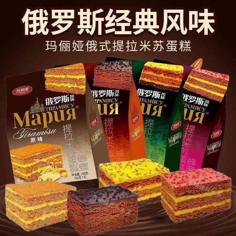 玛俪娅提拉米苏蛋糕早餐面包甜品整箱休闲零食小吃懒人食品好吃的
