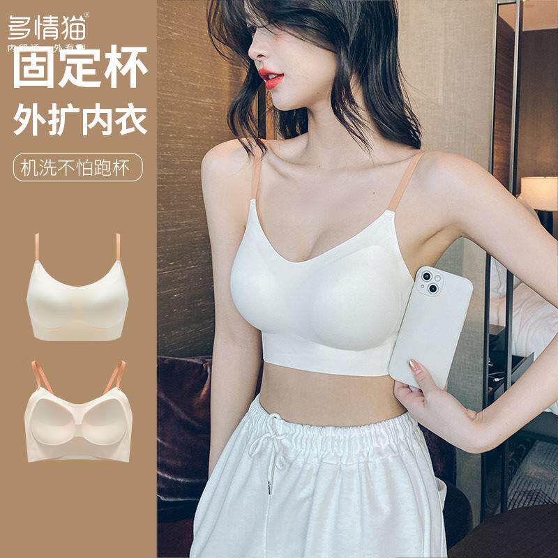 无痕美背内衣女夏薄款2025新款爆款小胸聚拢背心一体运动吊带文胸