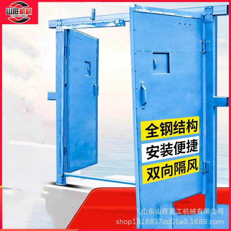 电控气无压风门矿用动全自WYFM-100对开门无压风井下双向矿动用无