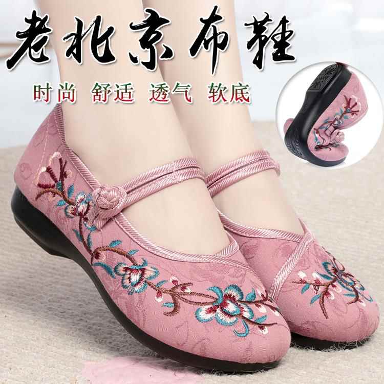 高档民族风绣花鞋老京布鞋女平底北跳舞鞋鞋妈复古汉服防滑女鞋软